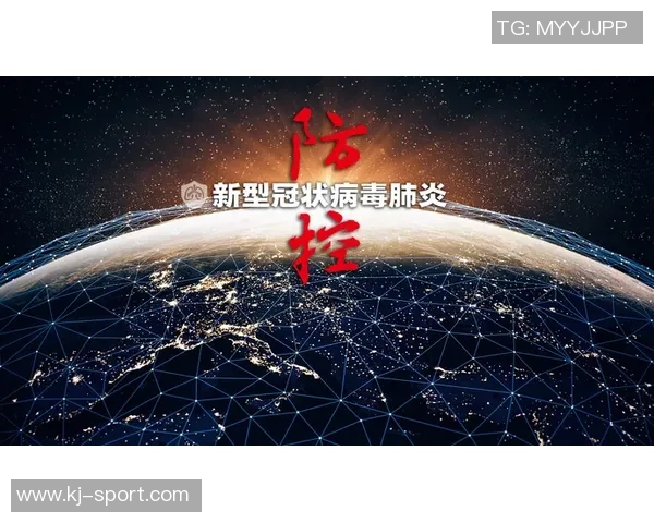 姚明华的历史足迹与中国篮球发展的深远影响探讨