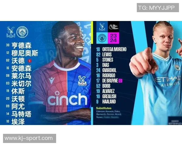 曼城友谊赛大胜波尔图红牌事件引发全场热议与数据分析