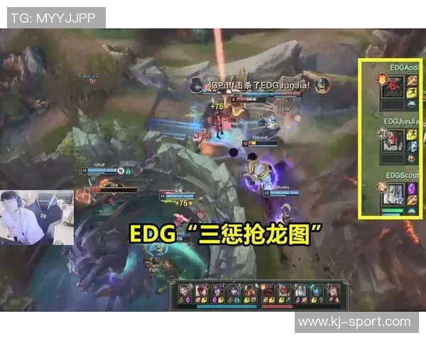 赛后分析：IG与EDG对决中的技术细节与战术解析