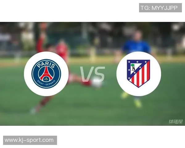 欧联杯巴黎圣日耳曼绝杀马竞全场沸腾补时进球成关键时刻