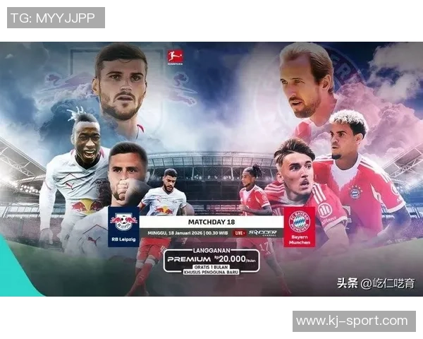 莱比锡友谊赛大胜拜仁红牌事件引发全场热议与激情