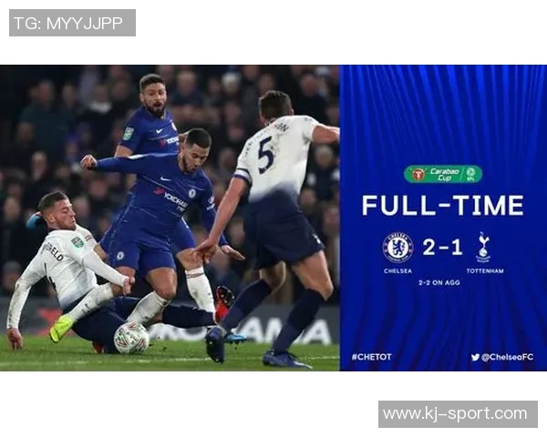 中超精彩对决热刺与切尔西战成平局神扑时刻引发全场热烈反响 中超精彩对决热刺与切尔西战成平局神扑时刻引发全场热烈反响