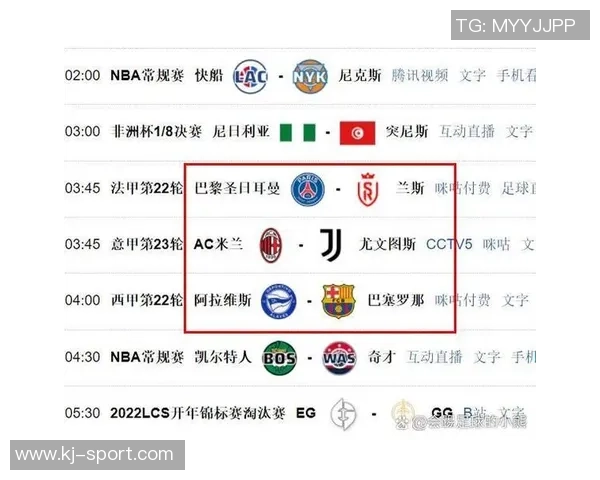 西甲激战切尔西大胜尤文图斯神奇扑救成比赛转折点解析